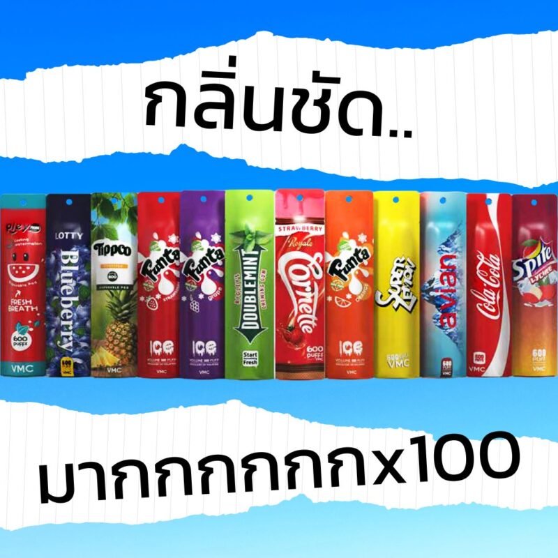 VMC, พอต600คำ, พอตVMC, VMCPod600PUFFS, บุหรี่ไฟฟ้า, pod บุหรี่ไฟฟ้า, พอตไฟฟ้า, พอตใช้แล้วทิ้ง