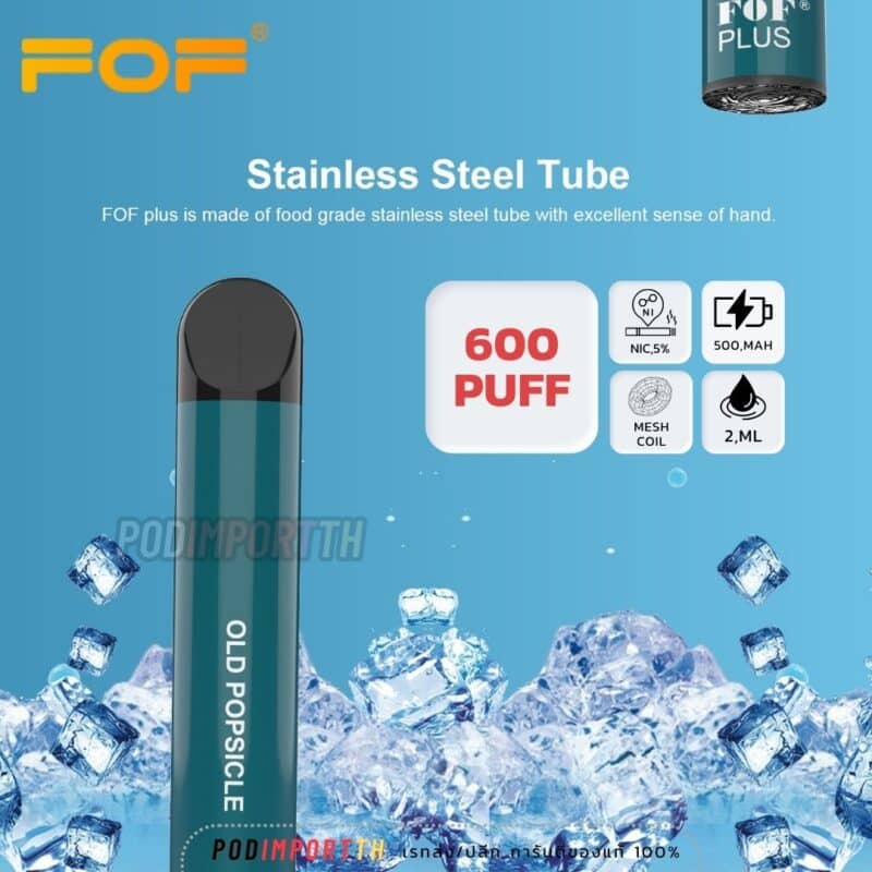 FOFplus600puff, FOFPlusDisposablePod, พอต600คำ, เอฟโอเอฟ, พอตFOF, บุหรี่ไฟฟ้า, pod บุหรี่ไฟฟ้า, พอตไฟฟ้า, พอตใช้แล้วทิ้ง