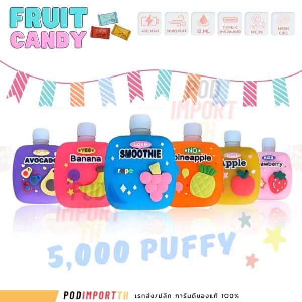 พอต พอตใช้แล้วทิ้ง พอตไฟฟ้า FruitCandy