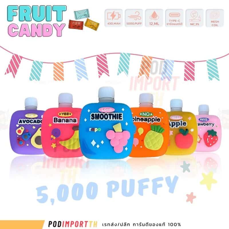 พอต พอตใช้แล้วทิ้ง พอตไฟฟ้า FruitCandy