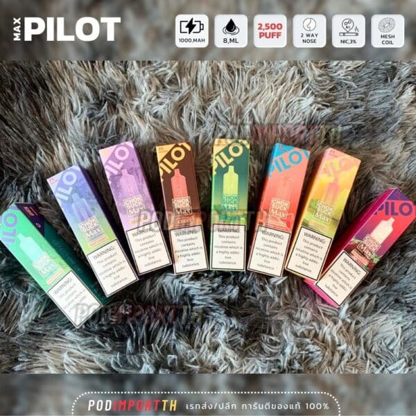 พอต พอตใช้แล้วทิ้ง พอตจมูก Pilot