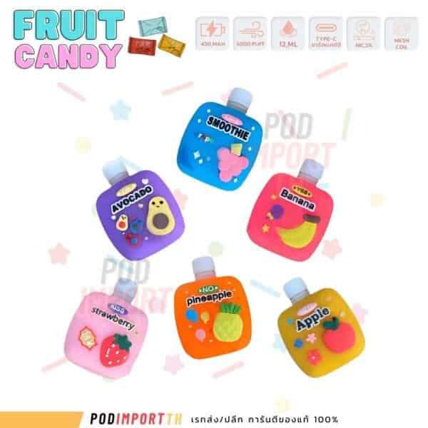 พอต พอตใช้แล้วทิ้ง พอตไฟฟ้า FruitCandy