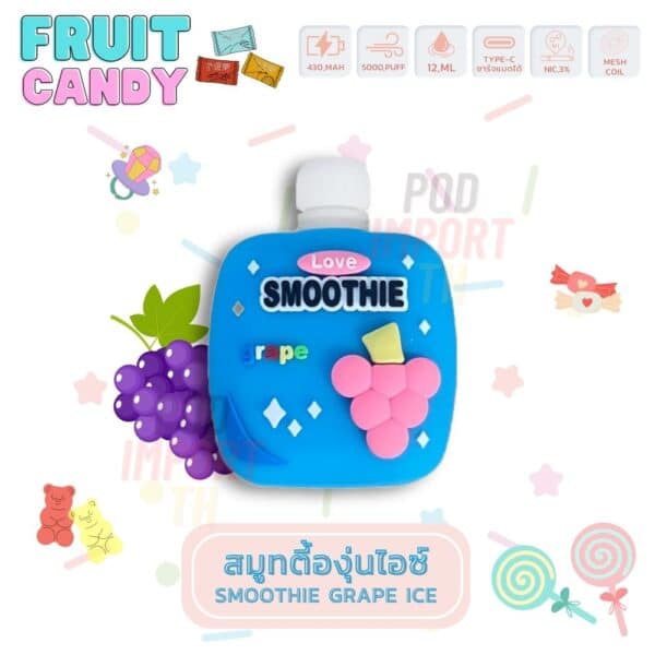 พอต พอตใช้แล้วทิ้ง พอตไฟฟ้า FruitCandy