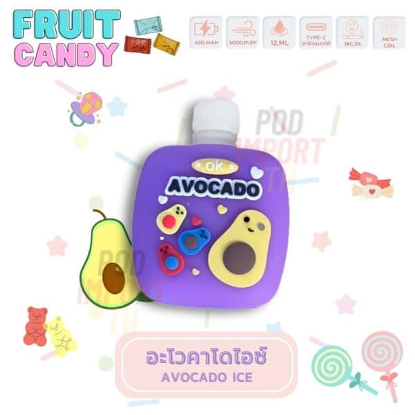 พอต พอตใช้แล้วทิ้ง พอตไฟฟ้า FruitCandy