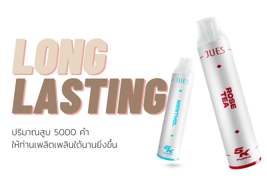 Jues, Jues5000puff, พอต5000คำ, จูส5000คำ, บุหรี่ไฟฟ้า, pod บุหรี่ไฟฟ้า, พอตไฟฟ้า, พอตใช้แล้วทิ้ง