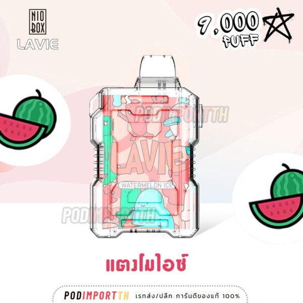 พอต พอตใช้แล้วทิ้ง พอตไฟฟ้า Lavie