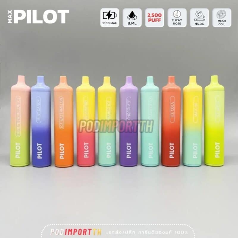 พอต พอตใช้แล้วทิ้ง พอตจมูก Pilot