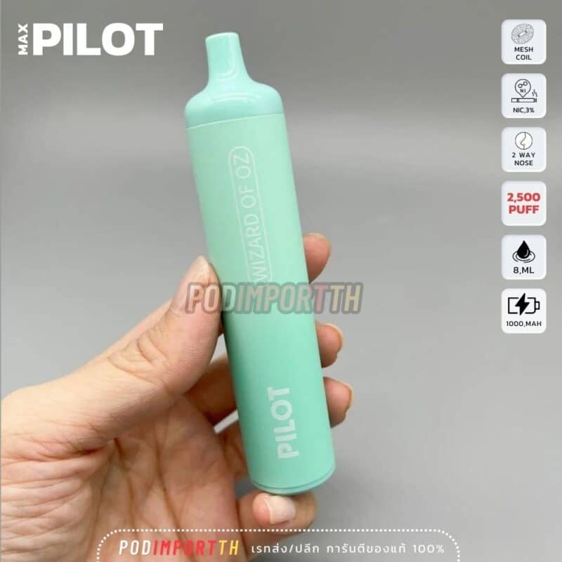 พอต พอตใช้แล้วทิ้ง พอตจมูก Pilot