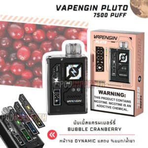 พอต พอตใช้แล้วทิ้ง พอตไฟฟ้า Vapengin