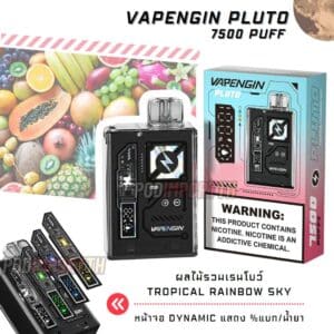 พอต พอตใช้แล้วทิ้ง พอตไฟฟ้า Vapengin