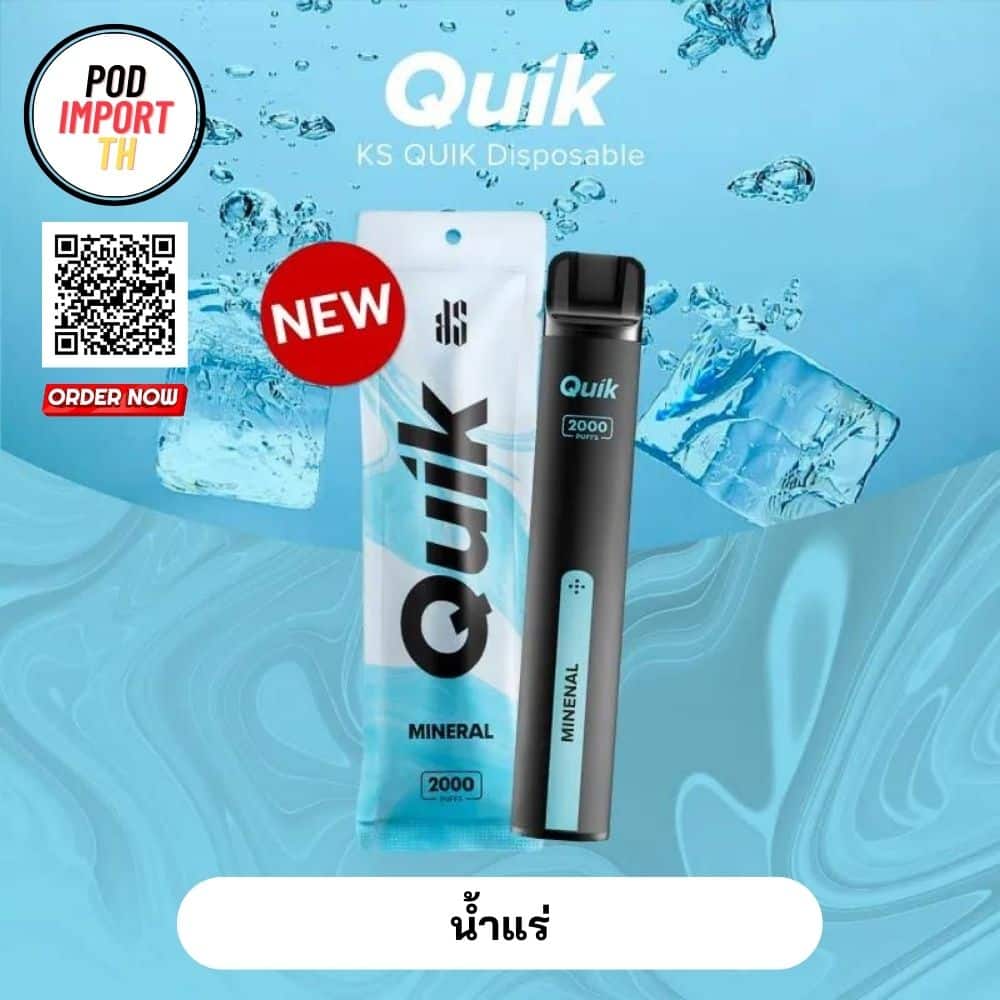 KS QUIK 2000 PUFFS น้ำแร่