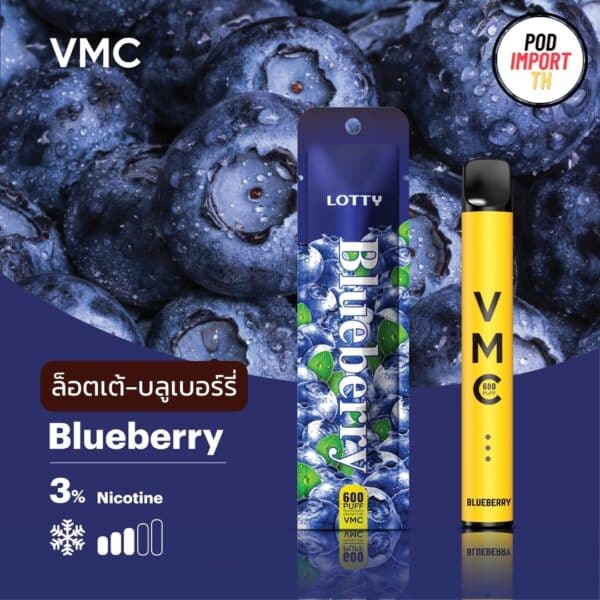 VMC, พอต600คำ, พอตVMC, VMCPod600PUFFS, บุหรี่ไฟฟ้า, pod บุหรี่ไฟฟ้า, พอตไฟฟ้า, พอตใช้แล้วทิ้ง