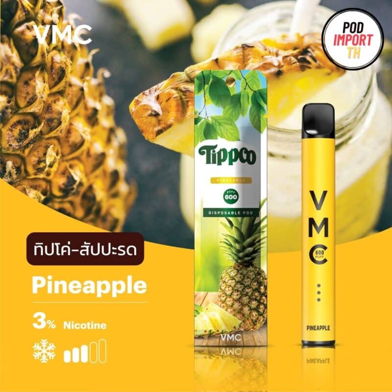 VMC, พอต600คำ, พอตVMC, VMCPod600PUFFS, บุหรี่ไฟฟ้า, pod บุหรี่ไฟฟ้า, พอตไฟฟ้า, พอตใช้แล้วทิ้ง