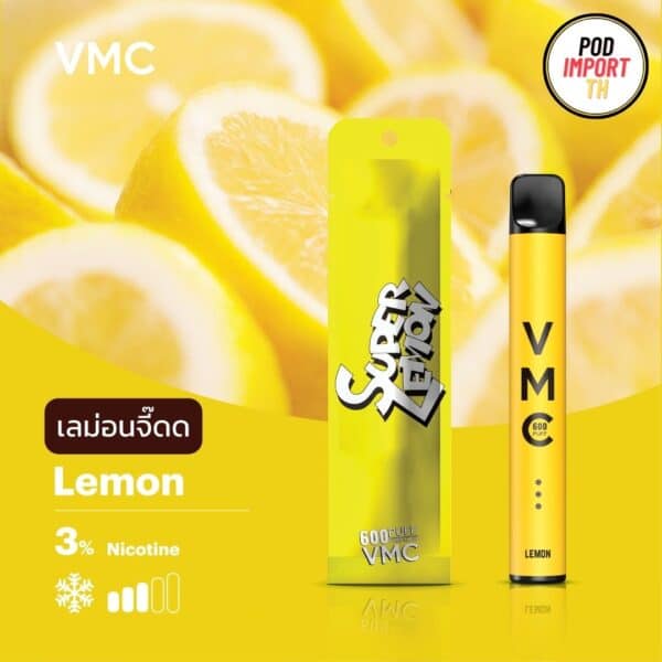 VMC, พอต600คำ, พอตVMC, VMCPod600PUFFS, บุหรี่ไฟฟ้า, pod บุหรี่ไฟฟ้า, พอตไฟฟ้า, พอตใช้แล้วทิ้ง