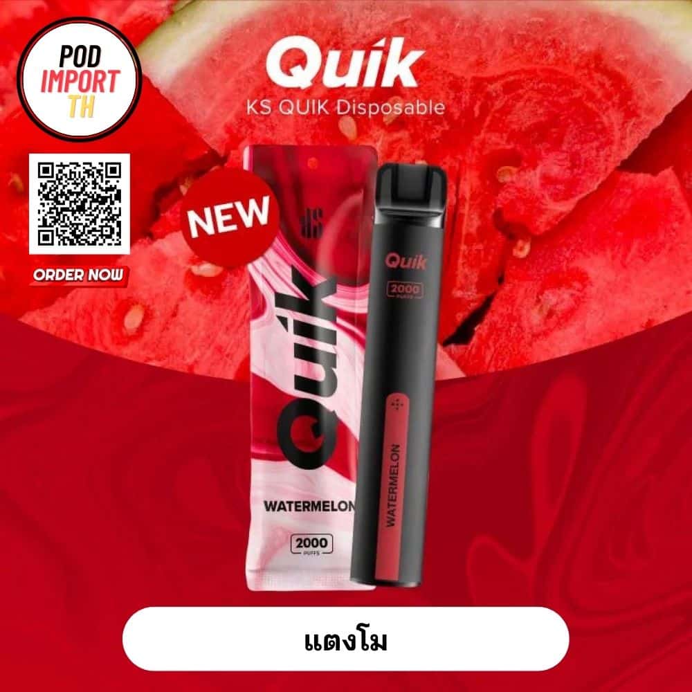 KS QUIK 2000 PUFFS แตงโม