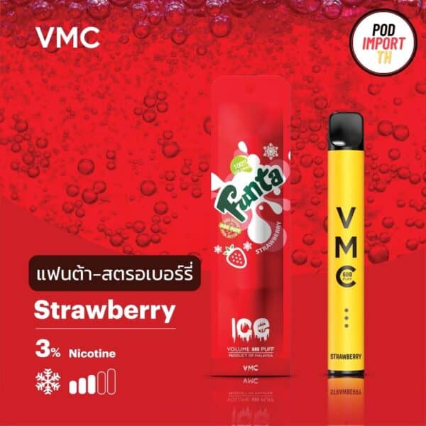 VMC, พอต600คำ, พอตVMC, VMCPod600PUFFS, บุหรี่ไฟฟ้า, pod บุหรี่ไฟฟ้า, พอตไฟฟ้า, พอตใช้แล้วทิ้ง