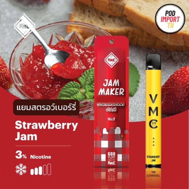 VMC, พอต600คำ, พอตVMC, VMCPod600PUFFS, บุหรี่ไฟฟ้า, pod บุหรี่ไฟฟ้า, พอตไฟฟ้า, พอตใช้แล้วทิ้ง