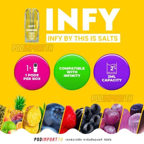 หัวน้ำยา หัวพอต พอตเปลี่ยนหัว INFY