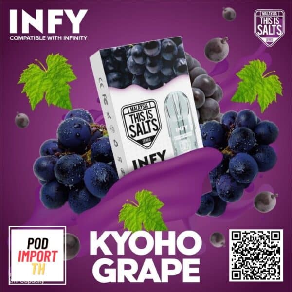 หัวน้ำยา หัวพอต พอตเปลี่ยนหัว INFY