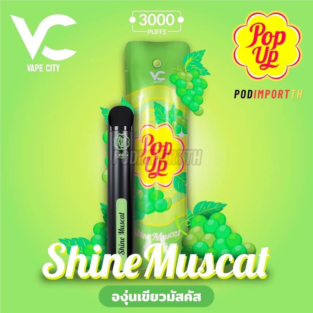 PopUp3000puff, Popup, พอต3000คำ, พอตป๊อปอัพ, บุหรี่ไฟฟ้า, pod บุหรี่ไฟฟ้า, พอตไฟฟ้า, พอตใช้แล้วทิ้ง