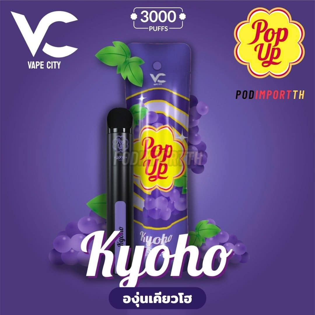 PopUp3000puff, Popup, พอต3000คำ, พอตป๊อปอัพ, บุหรี่ไฟฟ้า, pod บุหรี่ไฟฟ้า, พอตไฟฟ้า, พอตใช้แล้วทิ้ง