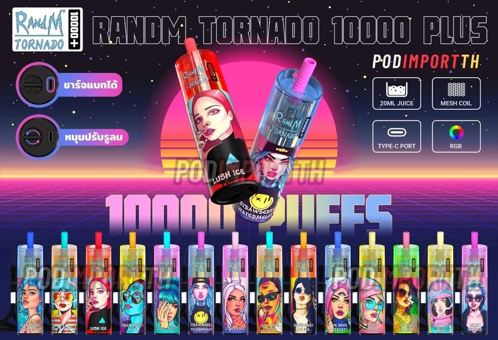 RandMTornadoPlus10000Puff, Tonado10000puff, พอต10000คำ, RandM, 10000puff, บุหรี่ไฟฟ้า, pod บุหรี่ไฟฟ้า, พอตไฟฟ้า, พอตใช้แล้วทิ้ง