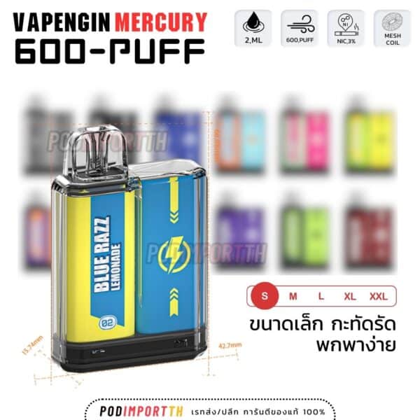 พอต พอตใช้แล้วทิ้ง พอตไฟฟ้า Vapengin