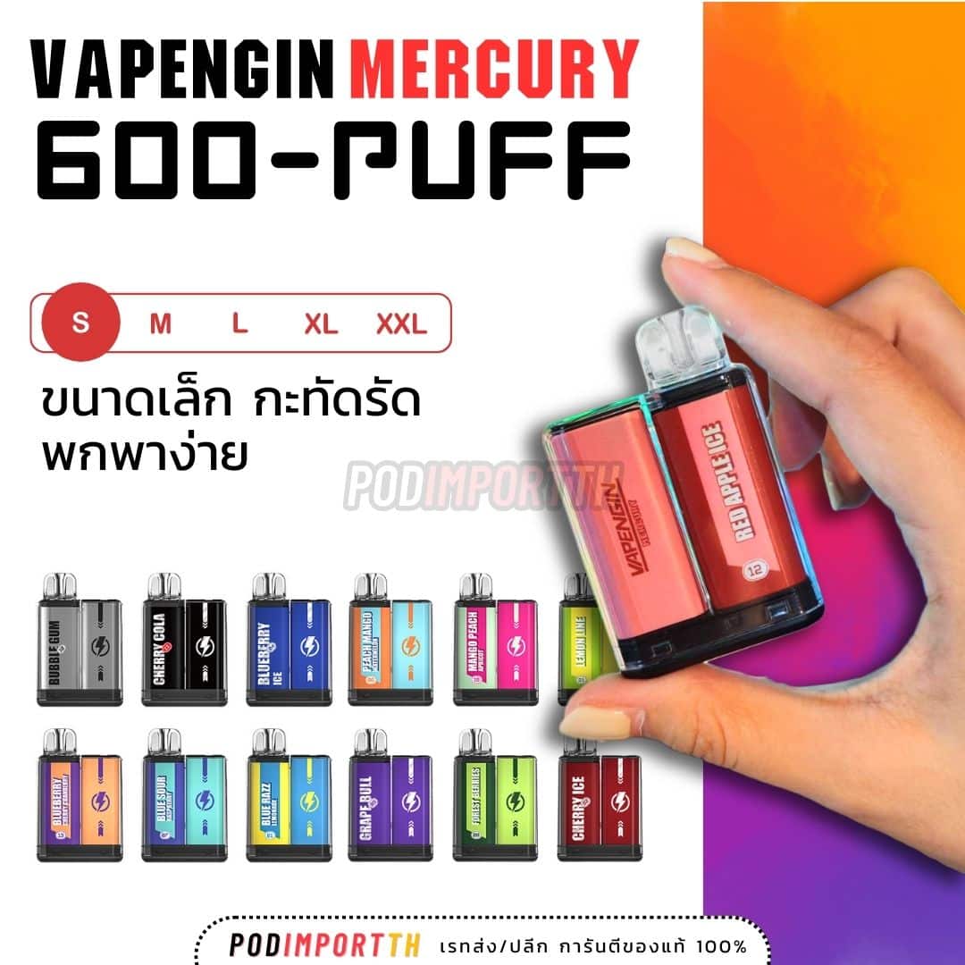 VapenginMercury600Puff, Vapengin, พอต600คำ, พอตตัวเล็ก, พอตราคาไม่เกิน150, บุหรี่ไฟฟ้า, pod บุหรี่ไฟฟ้า, พอตไฟฟ้า, พอตใช้แล้วทิ้ง