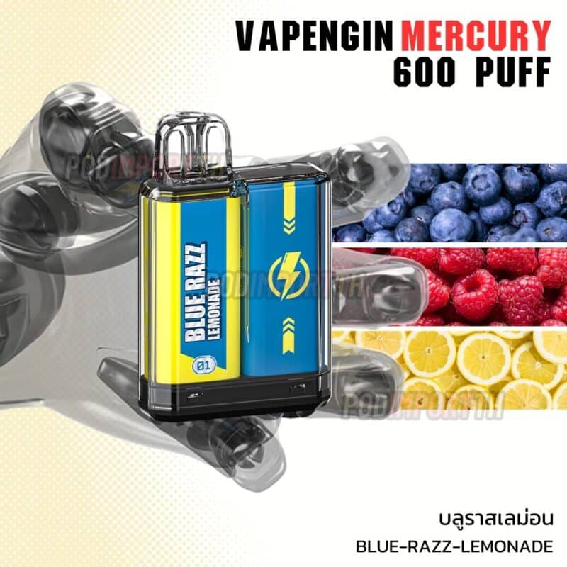 พอต พอตใช้แล้วทิ้ง พอตไฟฟ้า Vapengin