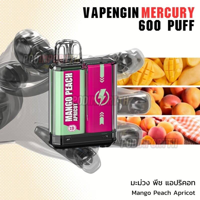 พอต พอตใช้แล้วทิ้ง พอตไฟฟ้า Vapengin