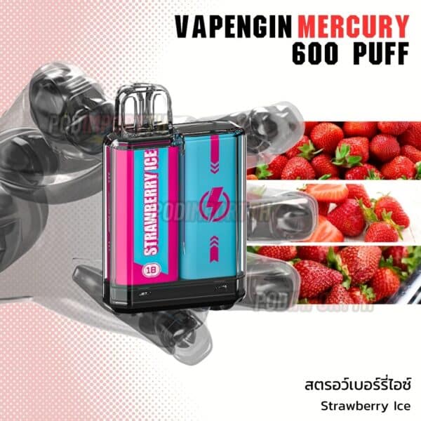 พอต พอตใช้แล้วทิ้ง พอตไฟฟ้า Vapengin