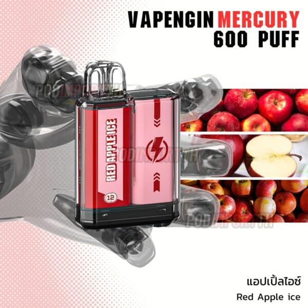 พอต พอตใช้แล้วทิ้ง พอตไฟฟ้า Vapengin