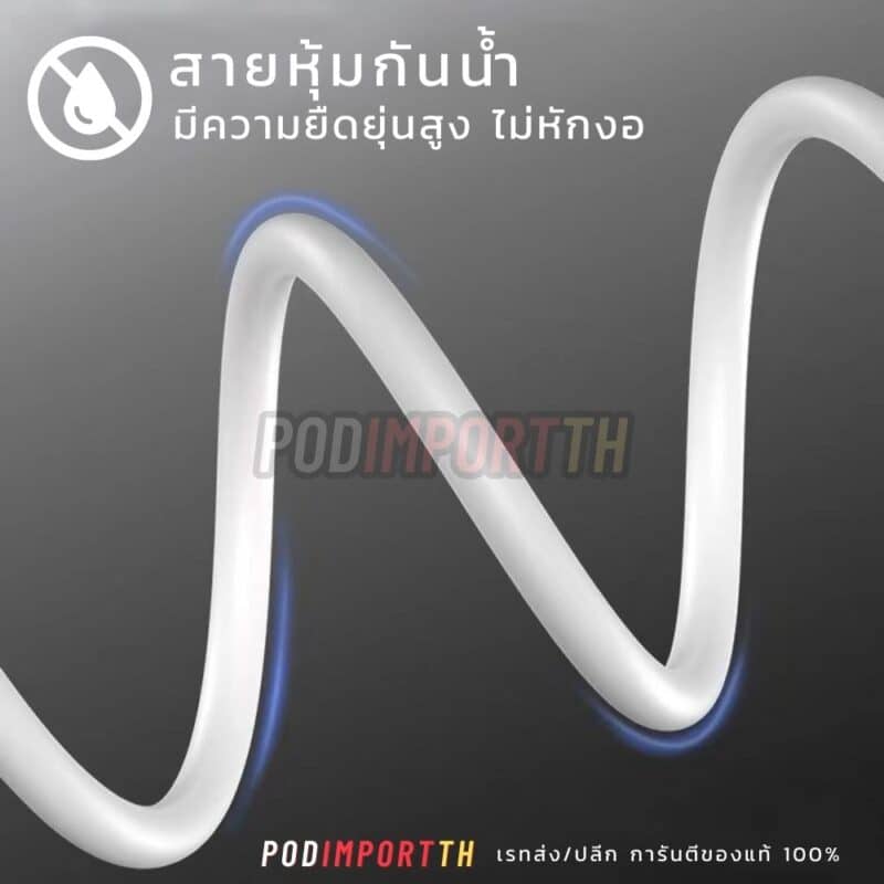 สายชาร์จแบท สายชาร์จพอต สายชาร์จบุหรี่ไฟฟ้า สายชาร์จ5V