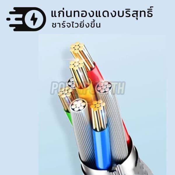 สายชาร์จแบท สายชาร์จพอต สายชาร์จบุหรี่ไฟฟ้า สายชาร์จ5V