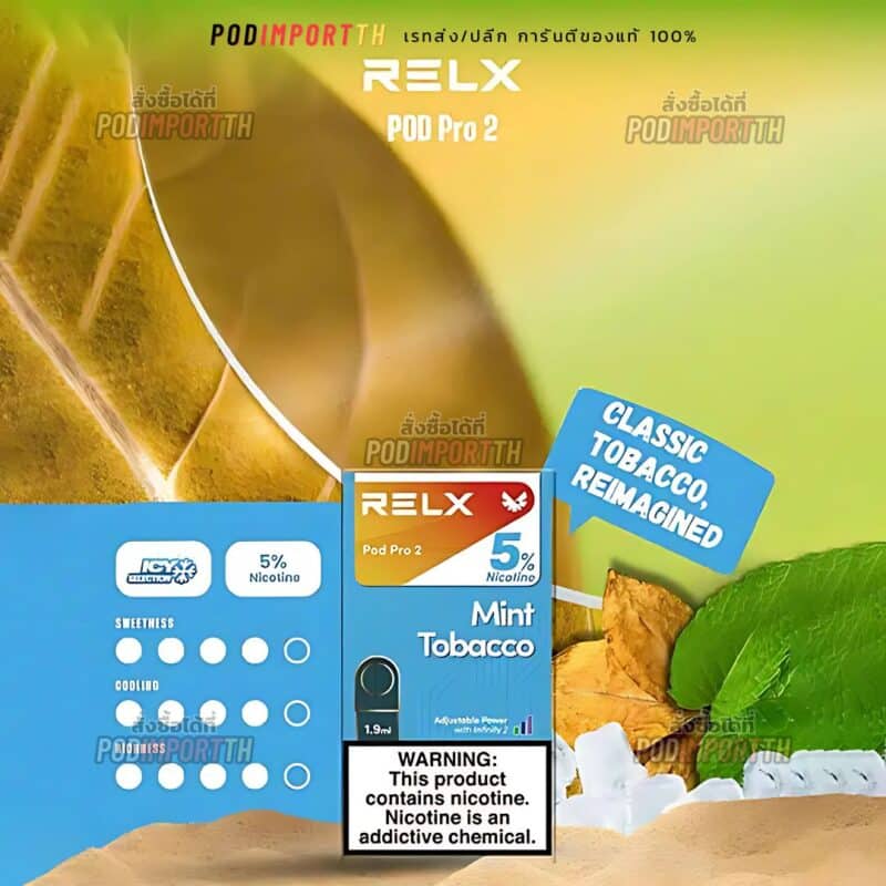หัวน้ำยา หัวพอต พอตเปลี่ยนหัว relx infinity