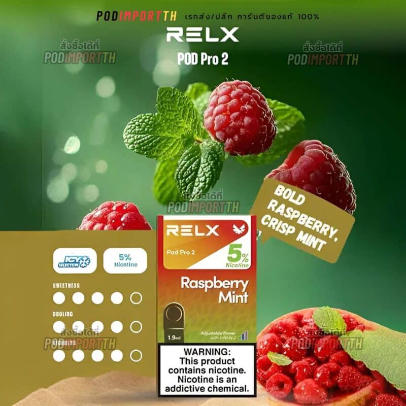 หัวน้ำยา หัวพอต พอตเปลี่ยนหัว relx infinity