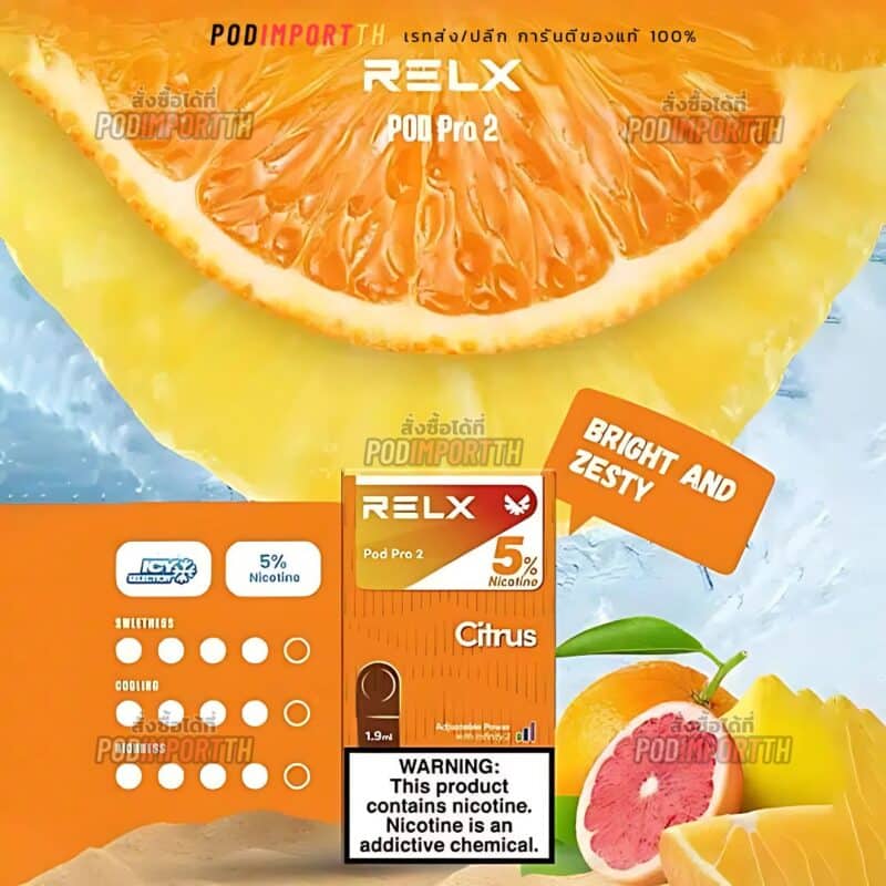 หัวน้ำยา หัวพอต พอตเปลี่ยนหัว relx infinity