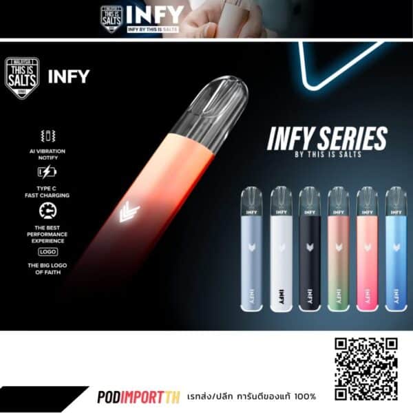 เครื่องพอต พอตเปลี่ยนหัว POD Close System INFY