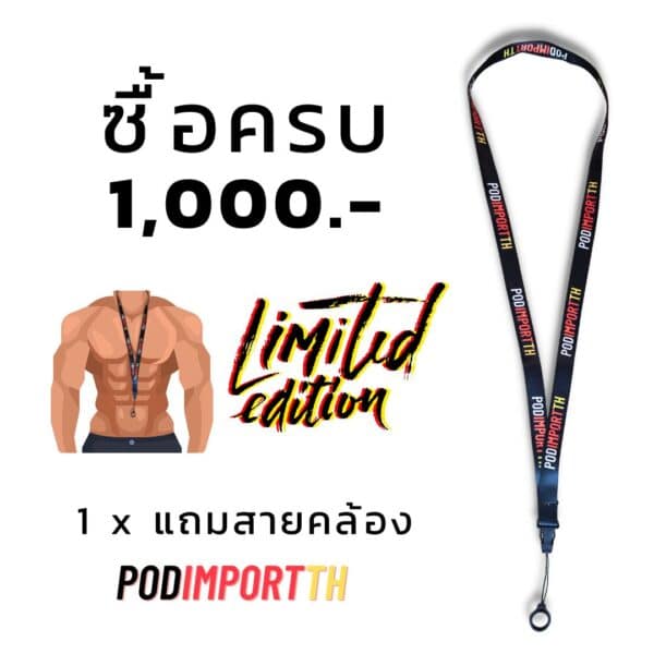 โปรโมชั่นพอต พอตไฟฟ้าราคาถูก พอตใช้แล้วทิ้งลดราคา ขายส่งพอต