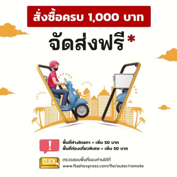 โปรโมชั่นพอต พอตไฟฟ้าราคาถูก พอตใช้แล้วทิ้งลดราคา ขายส่งพอต