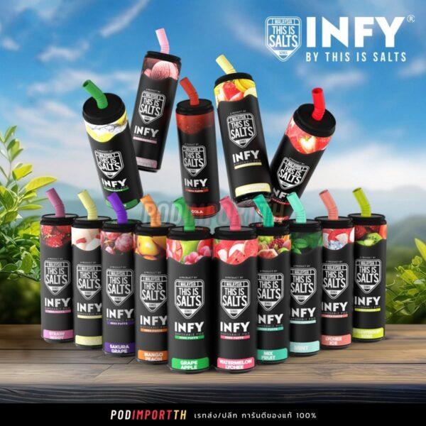 พอต พอตใช้แล้วทิ้ง พอตไฟฟ้า INFY