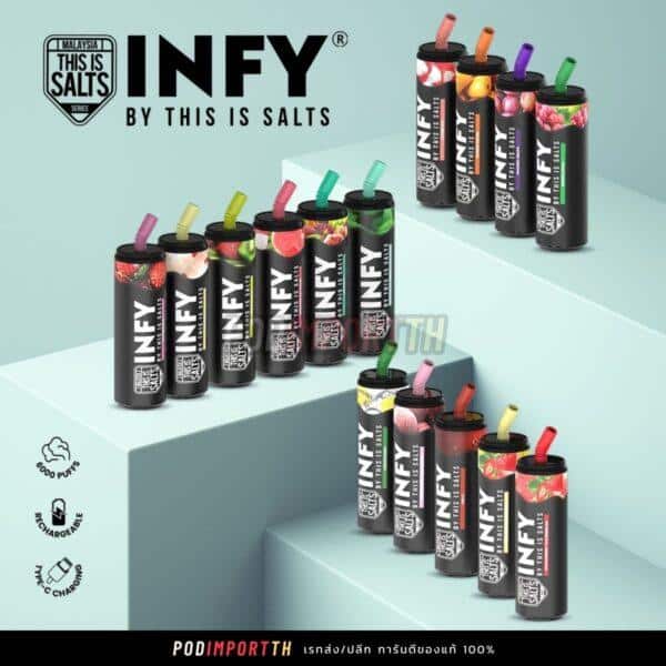 พอต พอตใช้แล้วทิ้ง พอตไฟฟ้า INFY