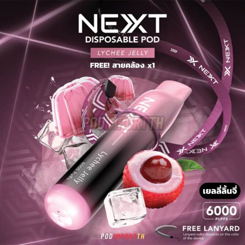 พอต พอตใช้แล้วทิ้ง พอตไฟฟ้า Nextbar