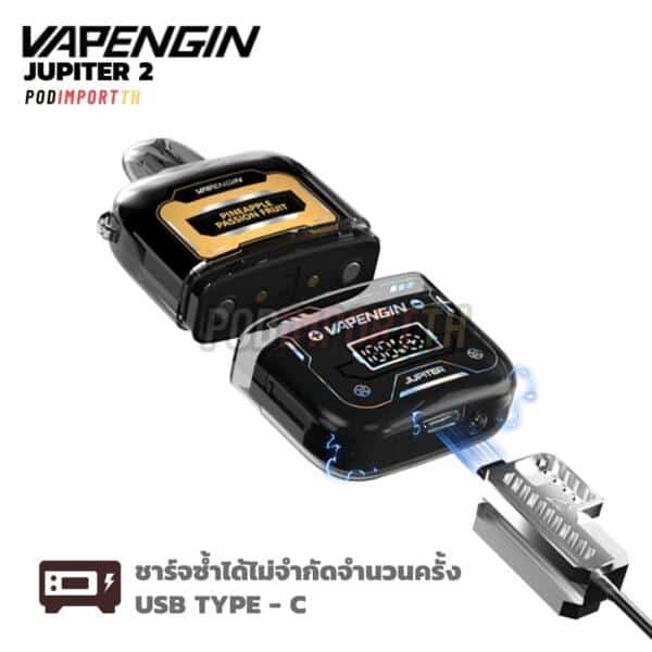 พอต พอตใช้แล้วทิ้ง พอตไฟฟ้า Vapengin