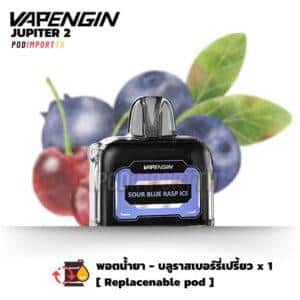 พอต พอตใช้แล้วทิ้ง พอตไฟฟ้า Vapengin