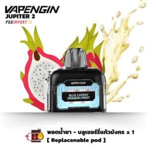 พอต พอตใช้แล้วทิ้ง พอตไฟฟ้า Vapengin