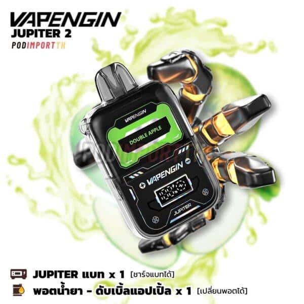 พอต พอตใช้แล้วทิ้ง พอตไฟฟ้า Vapengin