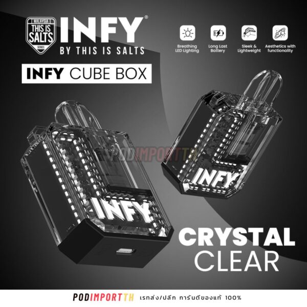 เครื่องพอต พอตเปลี่ยนหัว POD Close System INFY Cube Box