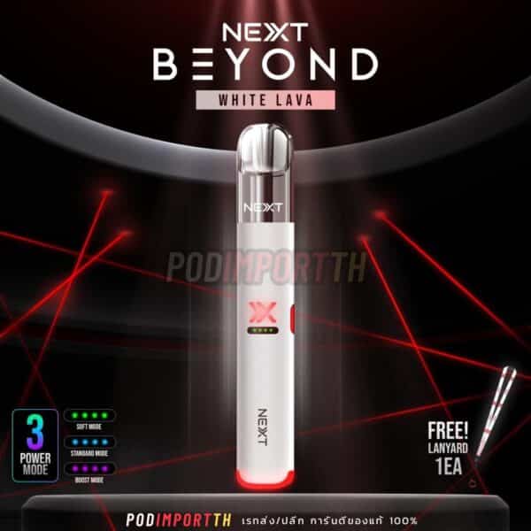 เครื่องพอต พอตเปลี่ยนหัว POD Close System NextBeyond