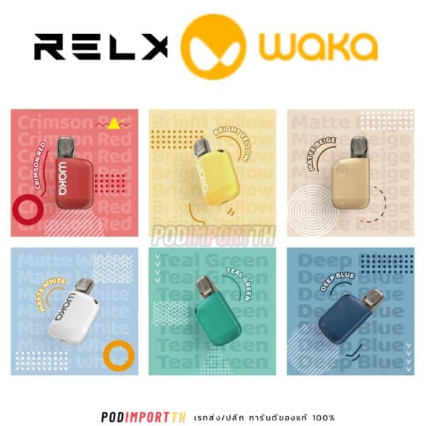 เครื่องพอต พอตเปลี่ยนหัว POD Close System RelxWaka